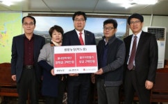 [포토뉴스]춘천 샘밭농장 봄내장학기금 기탁