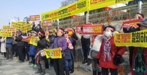 [포토뉴스]“거두3지구 도시개발 철회” 집단시위
