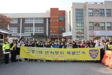 [포토뉴스]영월경찰서 초등학교 교통안전캠페인