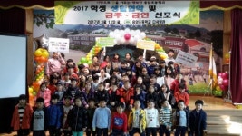 [포토뉴스]금주·금연 약속합니다 용암초 선포식