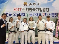동해시청 유도팀 순천만 국가정원컵 단체 우승