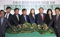 (유)한일수자원개발 | 깨끗한 수자원 조성 정부-시민-기업 뭉쳤다