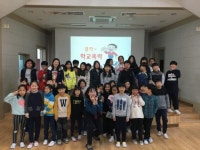 [포토뉴스]학교폭력·성폭력 예방 교육