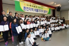 [춘천]“생생한 학교소식 친구들에 전할래요”