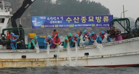 [포토뉴스]수산인의 날 행사
