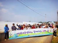 [포토뉴스]딸기 수확체험