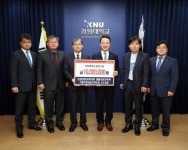 [포토뉴스]강원대 교수 6명 발전기금 기탁