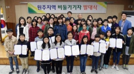 [원주]“내 가족과 친구 소식 알려요”