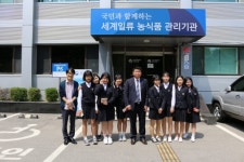 [포토뉴스]농산물품질관리원 강원지원 진로체험