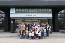 [포토뉴스]한국은행 강원본부 금융교육