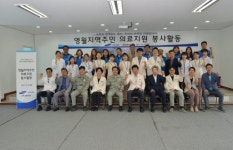 [영월]“거동 불편한 어르신 찾아가 의료봉사”