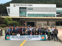 [포토뉴스]기계설비건설협회 도회 단합대회