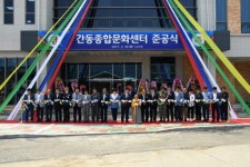[화천]간동지역 주민 숙원 종합문화센터 완공