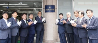 지방공기업평가원 서초시대 열렸다