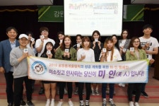 [미소짓고인사하기]한림대 미디어커뮤니케이션학부