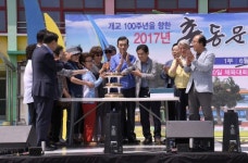 [포토뉴스]근덕초교 총동문 한마음축제