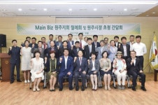 [포토뉴스]메인비즈 원주지회 정기 월례회