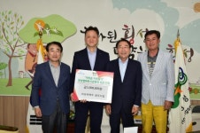 [포토뉴스]불우이웃성금 기탁