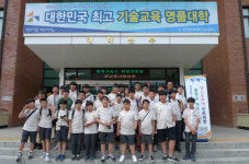 [포토뉴스]폴리텍III대학 춘천캠퍼스 기술진로체험