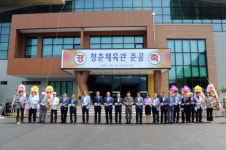 [양구]청춘체육관 준공…더 젊어지는 양구