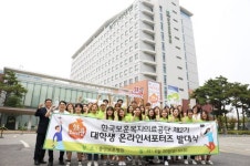 [포토뉴스]보훈 보따리꾼 발대식