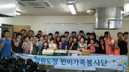 [포토뉴스]반비가족봉사단 직접 만든 빵 전달