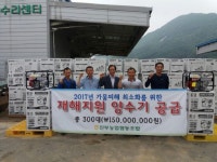 [포토뉴스]진부농협 양수기 농가 지원