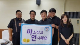 [미·인캠페인]남성중창단 `보이스포맨 아름다운 화음으로 전 세계인 맞이