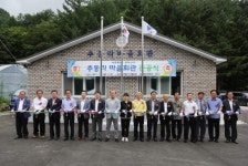 [포토뉴스]추동리 마을회관 준공식