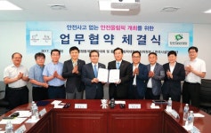 [포토뉴스]올림픽 손님맞이 환경정비