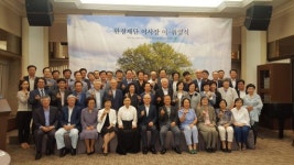 최열 환경재단 이사장 취임