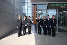 동해지방해양경찰청 부활 2년8개월만 간판 다시 걸어