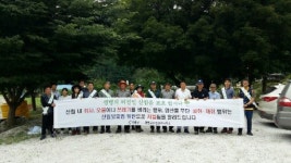 [포토뉴스]영월국유림관리소 산림정화활동