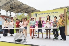 [포토뉴스]치악산 복숭아 축제 성료