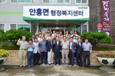 [포토뉴스]횡성 안흥면복지센터 현판식