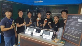 [홍천]친환경 홍천 수제맥주 신산업 육성