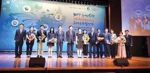 [포토뉴스]강릉과학산업진흥원 해양과학기술 우수상