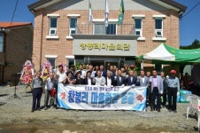 [포토뉴스]횡성 창봉리 마을회관 준공식