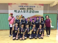 전교생 18명의 오음초교 킨볼 최강팀 등극