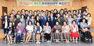 제8기 강릉여성대학 개강식 열려