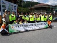 [포토뉴스]태백시통장연합회 농촌 일손돕기 봉사