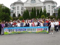 [포토뉴스]골프동호인 한마음축제
