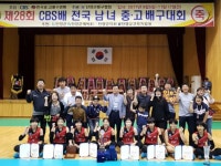 강릉 해람중 전국 제패 `스파이크