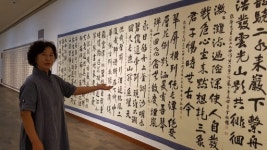 구곡시·춘천 10경 10폭 크기 대작에 담아