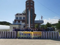 [포토뉴스]지역사회 나눔 행사