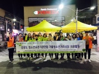 위기청소년 조기 발견·학교폭력 예방 거리상담