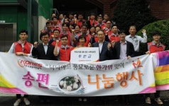 [포토뉴스]광물자원공사 송편 나눔행사