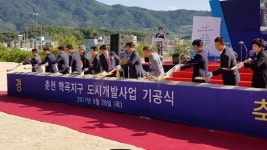 [춘천]학곡지구 개발 10년만에 첫 삽