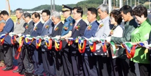 [포토뉴스]빙상경기장 진입도로 준공식