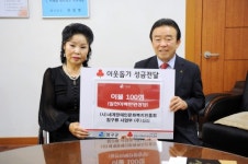 [포토뉴스]세계장애인문화복지진흥회 이불 전달